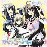 Amazon 俺たちに翼はない イメージソングアルバム ゲーム ミュージック 伊丹伽楼羅 稲田徹 羽田小鳩 又吉愛 のみこ 橋本みゆき 美郷あき Jina 羽田鷹志 下野紘 渡来明日香 吉田真弓 千歳鷲介 三浦祥朗 玉泉日和子 小野涼子 アニメ ミュージック