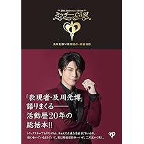 ミッチー男 61CjIRYWrjL._AC_UL210_SR210,