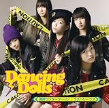 ���Ƃ̃����f�B�[ Dancing Dolls