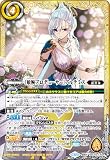 バトルスピリッツ BSC46-CX04 ［敏腕プロデューサー］アルテミス (契約Xレア) ディーバブースター 10thアフターパーティー