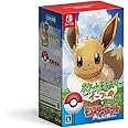 ポケットモンスター Let's Go! イーブイ モンスターボール Plusセット- Switch