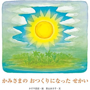 Amazon.co.jp 売れ筋ランキング: undefined の中で最も人気のある商品です