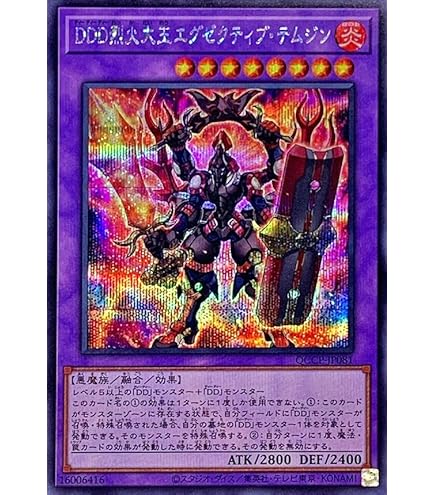 遊戯王  シークレットレア7枚 Amazon.co.jp: 遊戯王カード 銀河百式(シークレットレア