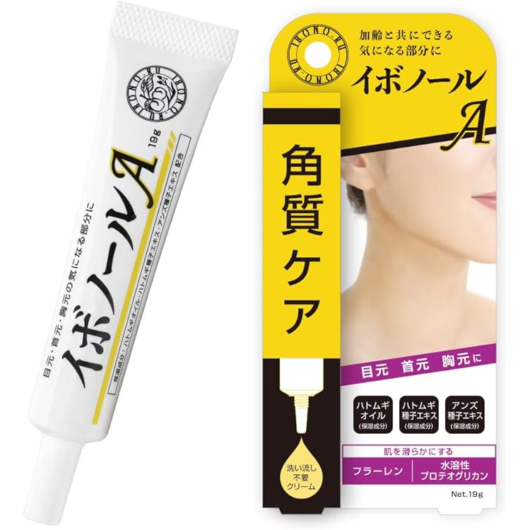 Amazon.co.jp: (I・B・O)ハトムギ配合リッチエッセンス 鳩麦 ハトムギ