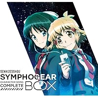 戦姫絶唱シンフォギア キャラクターソングコンプリートBOX(期間限定盤)
