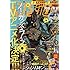 「ウルトラジャンプ2019年4月号」