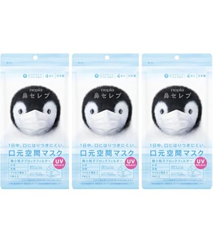 【最安】ネピア 鼻セレブ 口元空間マスク 小さめ 4枚×15 計60枚 新品 Amazon.co.jp: [鼻セレブ] マスク 小さめサイズ 4枚入×30個 : 産業