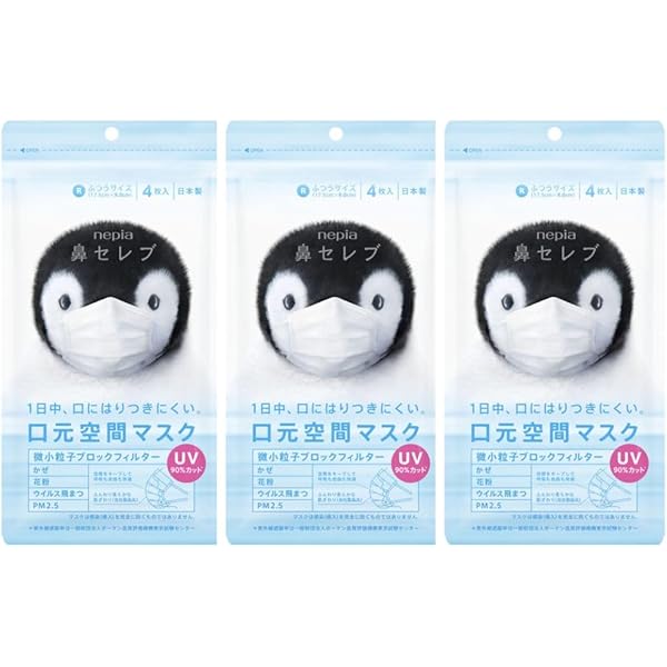 Amazon.co.jp: [ネピア] 鼻セレブマスク 小さめサイズ 4枚入×5セット