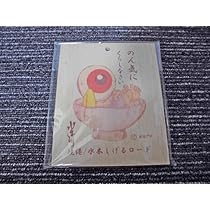 希少品 水木しげるサイン入り「目玉のおやじ」画 Yahoo!オークション - 【鳥取県・境港発 】希少 水木しげる先生