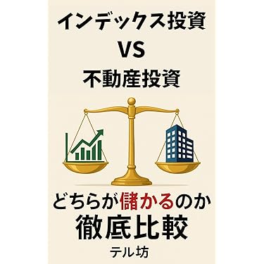 合計23冊】投資等関連書籍まとめ売り 株大全2025 (100％ムック