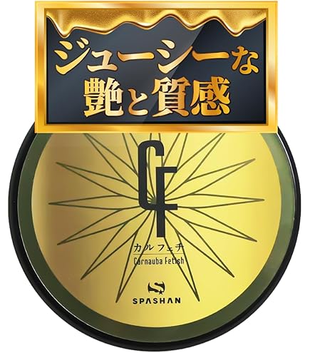 Amazon.co.jp: スパシャン SPASHAN ワックス クラシックトップ 滑水
