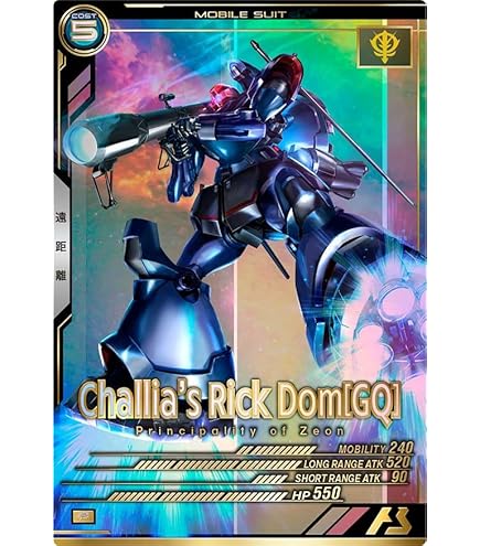 ガンダムアーセナルベース　ウイングガンダム　ヒイロ・ユイ Amazon.co.jp: アーセナルベース)UT02-056ヒイロ・ユイ UT02-018