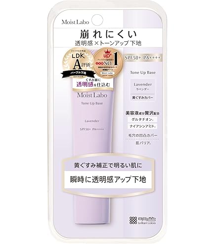 Amazon.co.jp: ヤクルト化粧品 グランティア バーズニュアンセ (化粧