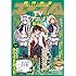 月刊少年エース2017年6月号