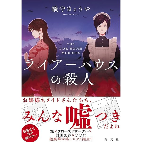 短篇七芒星 | 舞城 王太郎 |本 | 通販 | Amazon