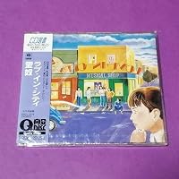 Amazon.co.jp: 愛奴: ミュージック