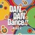 DAN DAN Dance!!（通常盤 / KAN KAN 缶バッチ付き）