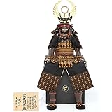 五月人形 吉徳大光 甲冑 徳川家康 鎧10号 単品 初節句 お祝い 端午の節句 こどもの日 かっこいい