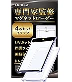 Amazon | Ultimate Guard(アルティメットガード) Magnetic Card Case