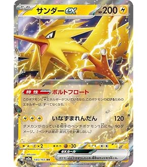 ポケモン - パラダイムトリガー  12box パラダイムトリガー Box 新品 Amazon.co.jp: ポケモンカード