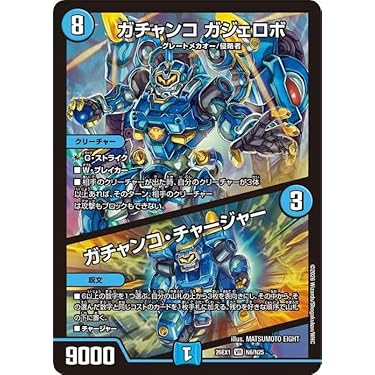 Amazon.co.jp 最新リリース: トレーディングカードゲーム単品 の新着