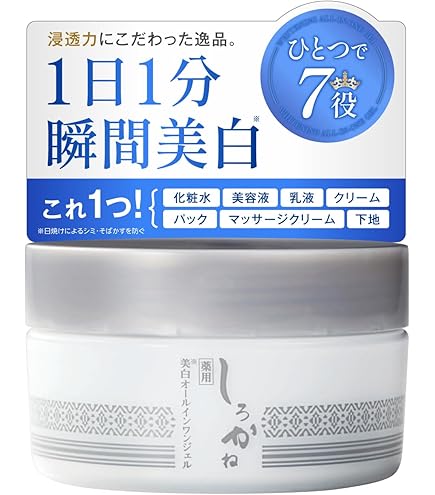 Amazon.co.jp: しろかね (薬用 美白 パック) 医薬部外品 洗い流す