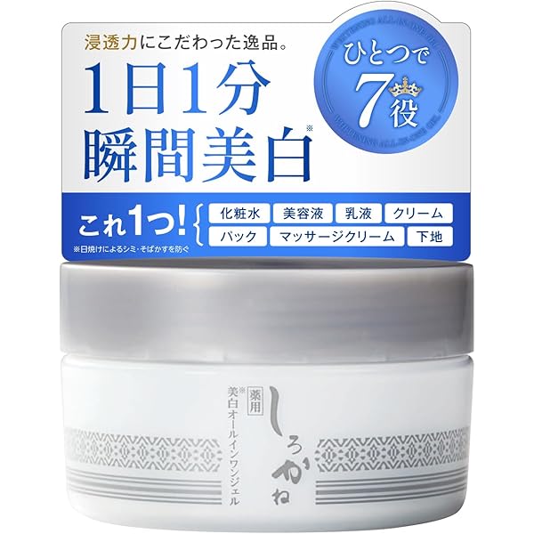 Amazon | リンクルホワイト化粧水 (170ml / 約2ヶ月分) スキンケア