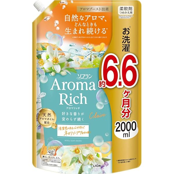 Amazon | 【大容量】 ソフランアロマリッチ ソフラン アロマリッチ