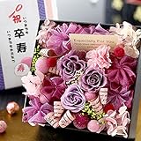 BunBunBee プリザ・BOX　賀寿「卒寿の祝い」