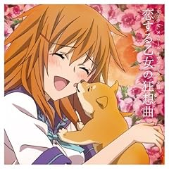 �z���܂蔒�� / CooRie