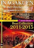 �ɓފw�����t�y���x�X�g�R���N�V����2011-2015