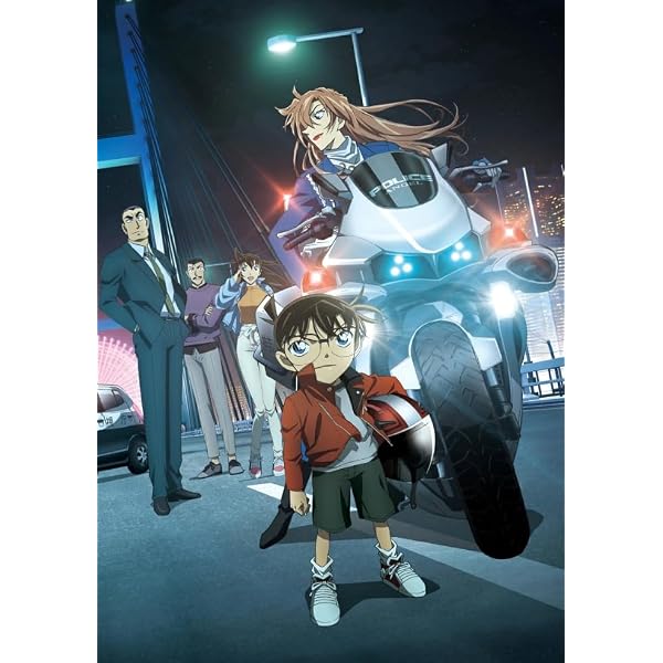 Amazon.co.jp: 【Amazon.co.jp限定】劇場版『名探偵コナン ハイウェイ