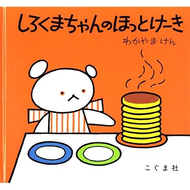 Amazon.co.jp 売れ筋ランキング: undefined の中で最も人気のある商品です