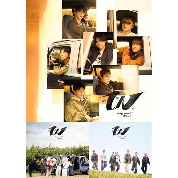 Amazon.co.jp: 【メーカー特典あり】唯一無二 3形態セット (CD+Blu-ray