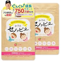 Amazon | 【公式】セノッピー ぶどう味 (2袋セット) 栄養機能食品