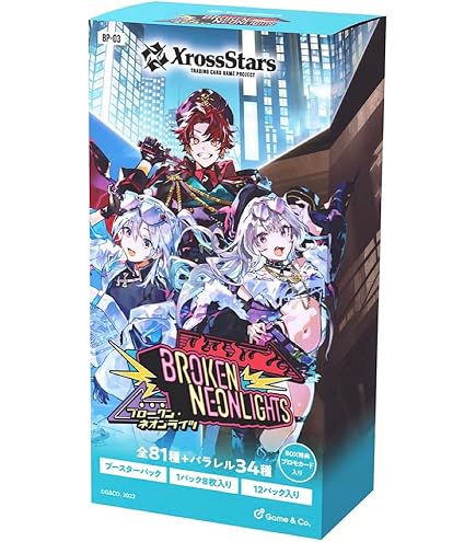 Amazon.co.jp: カートン 予約 発売日前日発送 クロススターズ