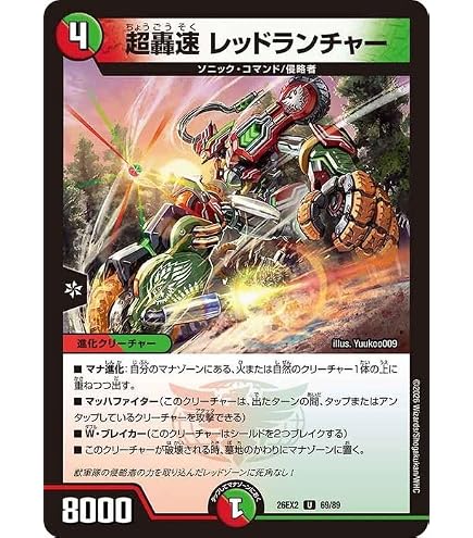 Amazon.co.jp: デュエルマスターズ 音素記号Bm エネルジコ／♪水面から