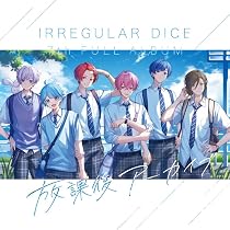 Amazon | IRREGULAR BULLET [通常盤A] [CD] | いれいす | アニメ