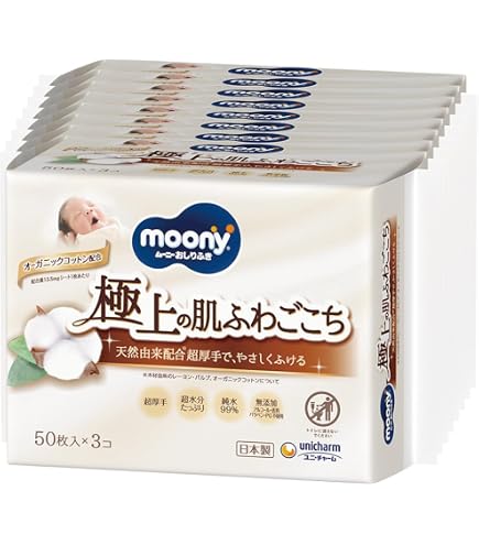 Amazon.co.jp: メリーズ ファーストプレミアムおしりふき やわらか厚手 