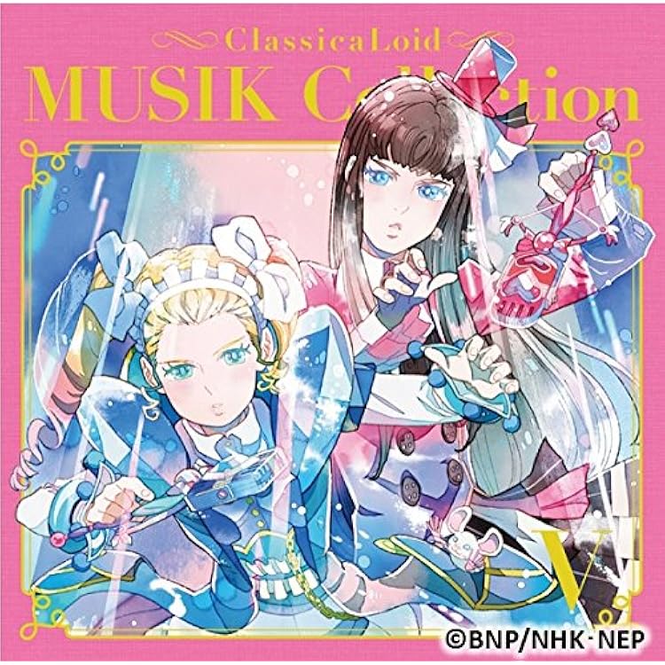 Amazon.co.jp: クラシカロイド MUSIK Collection Vol.3