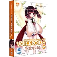 ◆VOICEROID+ 東北きりたん EX N