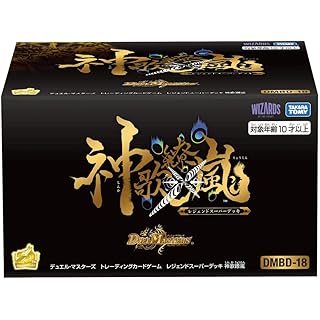 Amazon Co Jp 売れ筋ランキング Amazon で最も人気のある商品です