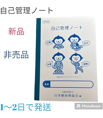 Amazon.co.jp: 探求 現代の国語 準拠 予習復習ノート 桐原書店 別冊