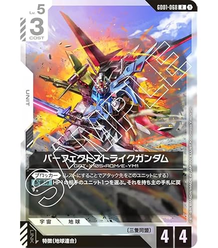 Amazon.co.jp: ガンダムカードゲーム R-007 リソース (C+) Newtype