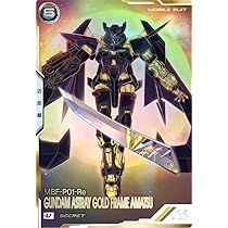 Amazon.co.jp: アーセナルベース UT03-030 ガンダムアストレイゴールド 