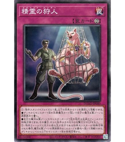 遊戯王 トラップホリック プリズマティックシークレットレア 3枚