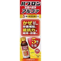Amazon | 【指定医薬部外品】パブロン滋養内服液アルファ 50mL
