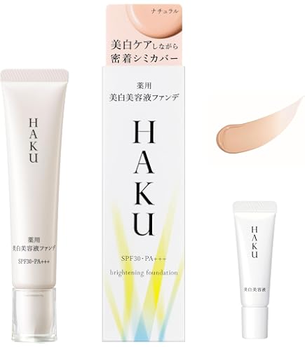 Amazon.co.jp: HAKU ハク ボタニック サイエンス つめかえ用 ピンク