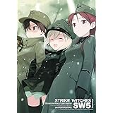 ストライクウィッチーズ 限定版 第5巻 [DVD]