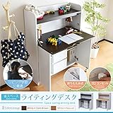 JKプラン 省スペースライティングデスク ホワイトダークブラウン FWD-0278-WHDB